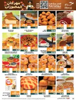 Abraj Hypermarket Saudi Arabia Offers from 31 December to 6 January 2026 Offers we've gathered and made available