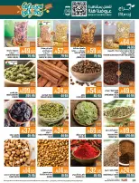 Abraj Hypermarket Saudi Arabia Offers from 31 December to 6 January 2026 Offers we've gathered and made available