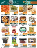 Abraj Hypermarket Saudi Arabia Offers from 31 December to 6 January 2026 Offers we've gathered and made available