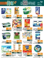 Abraj Hypermarket Saudi Arabia Offers from 31 December to 6 January 2026 Offers we've gathered and made available