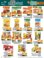 Abraj Hypermarket Saudi Arabia Offers from 31 December to 6 January 2026 Offers we've gathered and made available