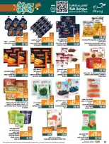 Abraj Hypermarket Saudi Arabia Offers from 31 December to 6 January 2026 Offers we've gathered and made available