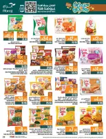 Abraj Hypermarket Saudi Arabia Offers from 31 December to 6 January 2026 Offers we've gathered and made available