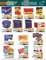 Abraj Hypermarket Saudi Arabia Offers from 31 December to 6 January 2026 Offers we've gathered and made available
