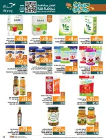 Abraj Hypermarket Saudi Arabia Offers from 31 December to 6 January 2026 Offers we've gathered and made available