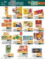 Abraj Hypermarket Saudi Arabia Offers from 31 December to 6 January 2026 Offers we've gathered and made available