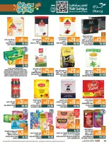 Abraj Hypermarket Saudi Arabia Offers from 31 December to 6 January 2026 Offers we've gathered and made available