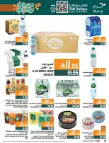 Abraj Hypermarket Saudi Arabia Offers from 31 December to 6 January 2026 Offers we've gathered and made available