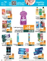 Abraj Hypermarket Saudi Arabia Offers from 31 December to 6 January 2026 Offers we've gathered and made available