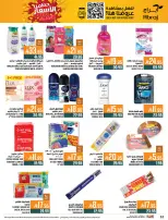 Abraj Hypermarket Saudi Arabia Offers from 31 December to 6 January 2026 Offers we've gathered and made available
