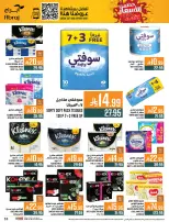 Abraj Hypermarket Saudi Arabia Offers from 31 December to 6 January 2026 Offers we've gathered and made available