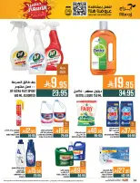 Abraj Hypermarket Saudi Arabia Offers from 31 December to 6 January 2026 Offers we've gathered and made available