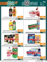 Abraj Hypermarket Saudi Arabia Offers from 31 December to 6 January 2026 Offers we've gathered and made available