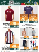 Abraj Hypermarket Saudi Arabia Offers from 31 December to 6 January 2026 Offers we've gathered and made available