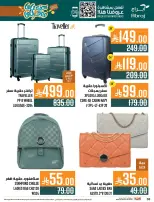 Abraj Hypermarket Saudi Arabia Offers from 31 December to 6 January 2026 Offers we've gathered and made available