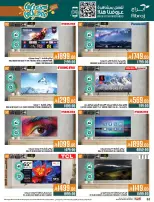 Abraj Hypermarket Saudi Arabia Offers from 31 December to 6 January 2026 Offers we've gathered and made available