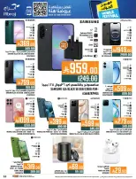 Abraj Hypermarket Saudi Arabia Offers from 31 December to 6 January 2026 Offers we've gathered and made available