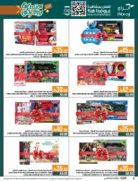 Abraj Hypermarket Saudi Arabia Offers from 31 December to 6 January 2026 Offers we've gathered and made available