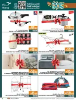 Abraj Hypermarket Saudi Arabia Offers from 31 December to 6 January 2026 Offers we've gathered and made available