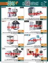 Abraj Hypermarket Saudi Arabia Offers from 31 December to 6 January 2026 Offers we've gathered and made available