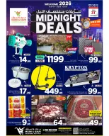 الانتقال إلى الصفحة 2 من 2