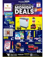 الانتقال إلى الصفحة 1 من 2