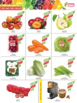 Offres Marché Farm  Jizan, Najran, abha et Abu Arish  de 31 décembre à 6 janvier Offres du Nouvel An