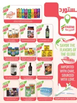 Offres Marché Farm Arabie Saoudite de 31 décembre à 6 janvier 2026 Offres du Nouvel An