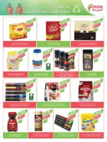 Offres Marché Farm Arabie Saoudite de 31 décembre à 6 janvier 2026 Offres du Nouvel An