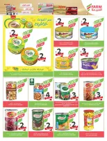 Offres Marché Farm Arabie Saoudite de 31 décembre à 6 janvier 2026 Offres du Nouvel An