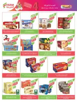 Offres Marché Farm Arabie Saoudite de 31 décembre à 6 janvier 2026 Offres du Nouvel An