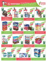 Offres Marché Farm Arabie Saoudite de 31 décembre à 6 janvier 2026 Offres du Nouvel An