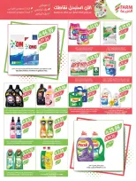 Offres Marché Farm Arabie Saoudite de 31 décembre à 6 janvier 2026 Offres du Nouvel An