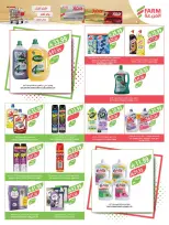 Offres Marché Farm Arabie Saoudite de 31 décembre à 6 janvier 2026 Offres du Nouvel An
