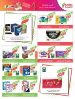 Offres Marché Farm Arabie Saoudite de 31 décembre à 6 janvier 2026 Offres du Nouvel An