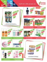 Offres Marché Farm Arabie Saoudite de 31 décembre à 6 janvier 2026 Offres du Nouvel An