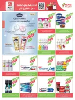 Offres Marché Farm Arabie Saoudite de 31 décembre à 6 janvier 2026 Offres du Nouvel An