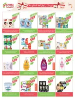 Offres Marché Farm Arabie Saoudite de 31 décembre à 6 janvier 2026 Offres du Nouvel An