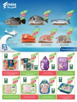 Offres Marché Farm Arabie Saoudite de 31 décembre à 6 janvier 2026 Offres du Nouvel An