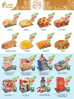 Offres Marché Farm Arabie Saoudite de 31 décembre à 6 janvier 2026 Offres du Nouvel An