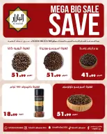 الانتقال إلى الصفحة 5 من 5