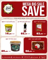 الانتقال إلى الصفحة 2 من 5