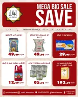 الانتقال إلى الصفحة 1 من 5