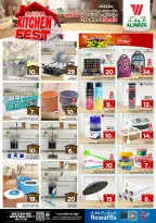 الانتقال إلى الصفحة 16 من 24