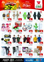 الانتقال إلى الصفحة 17 من 24