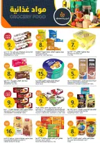 Aljazera Markets Saudi Arabia Offers from 31 December to 6 January 2026 Happy New Year and new offers