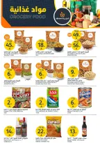 Aljazera Markets Saudi Arabia Offers from 31 December to 6 January 2026 Happy New Year and new offers