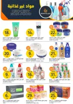 Aljazera Markets Saudi Arabia Offers from 31 December to 6 January 2026 Happy New Year and new offers