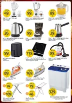 Aljazera Markets Saudi Arabia Offers from 31 December to 6 January 2026 Happy New Year and new offers