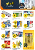 Aljazera Markets Saudi Arabia Offers from 31 December to 6 January 2026 Happy New Year and new offers